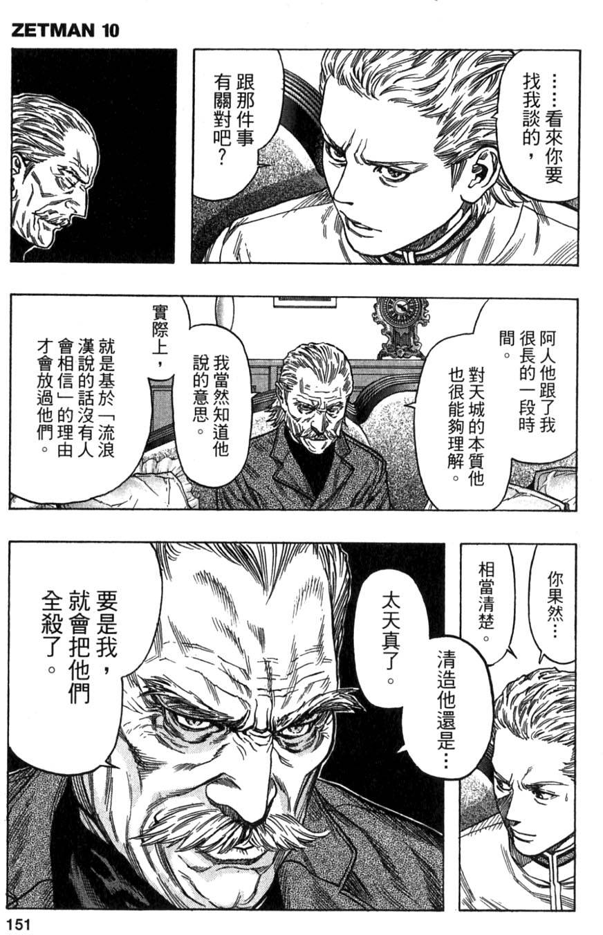 第149页