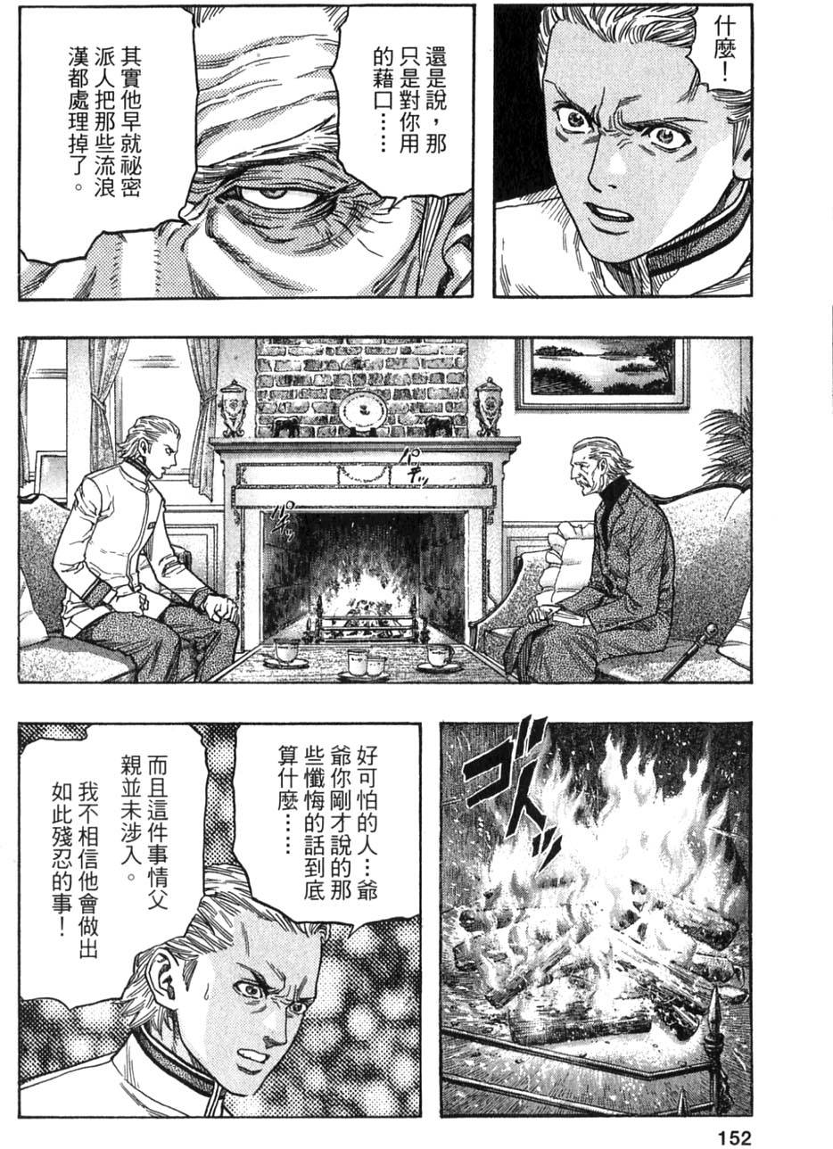 第150页