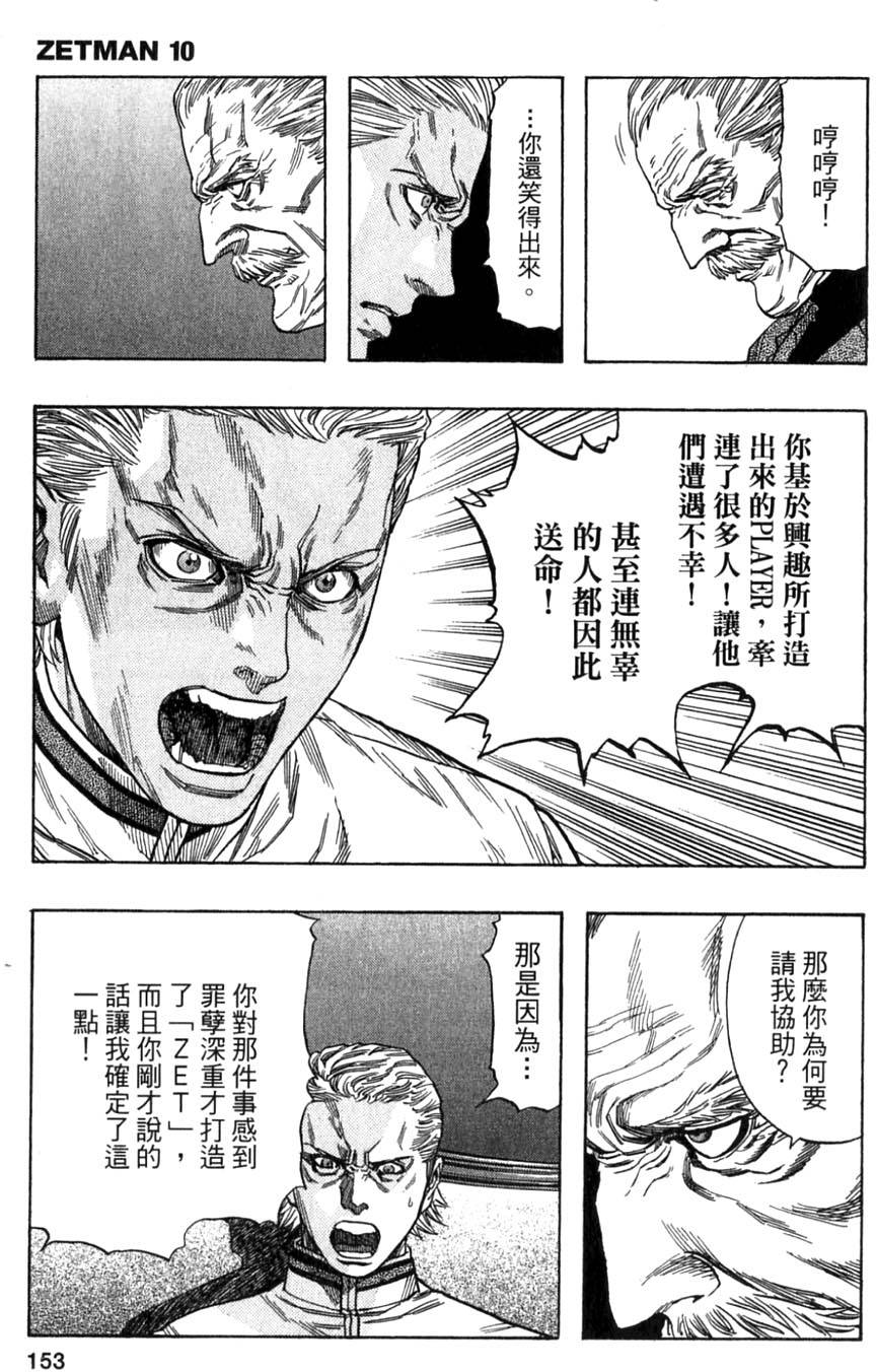 第151页