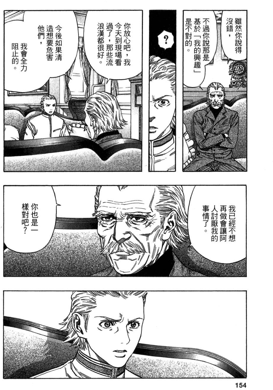 第152页
