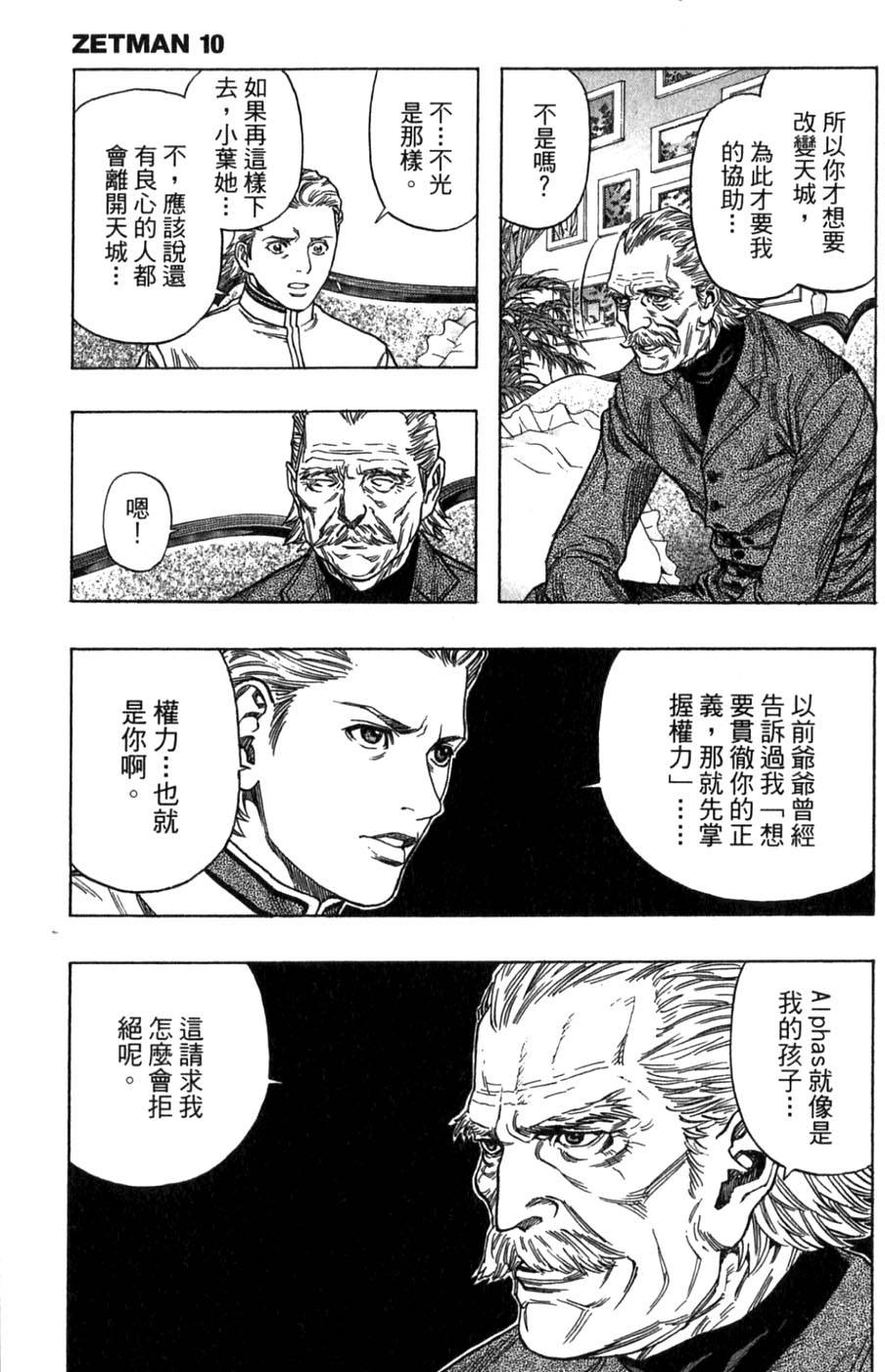 第153页
