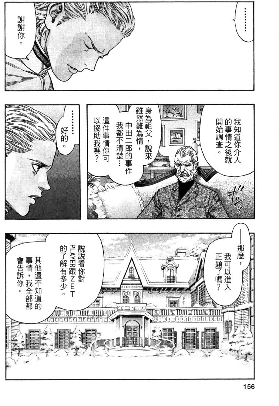 第154页