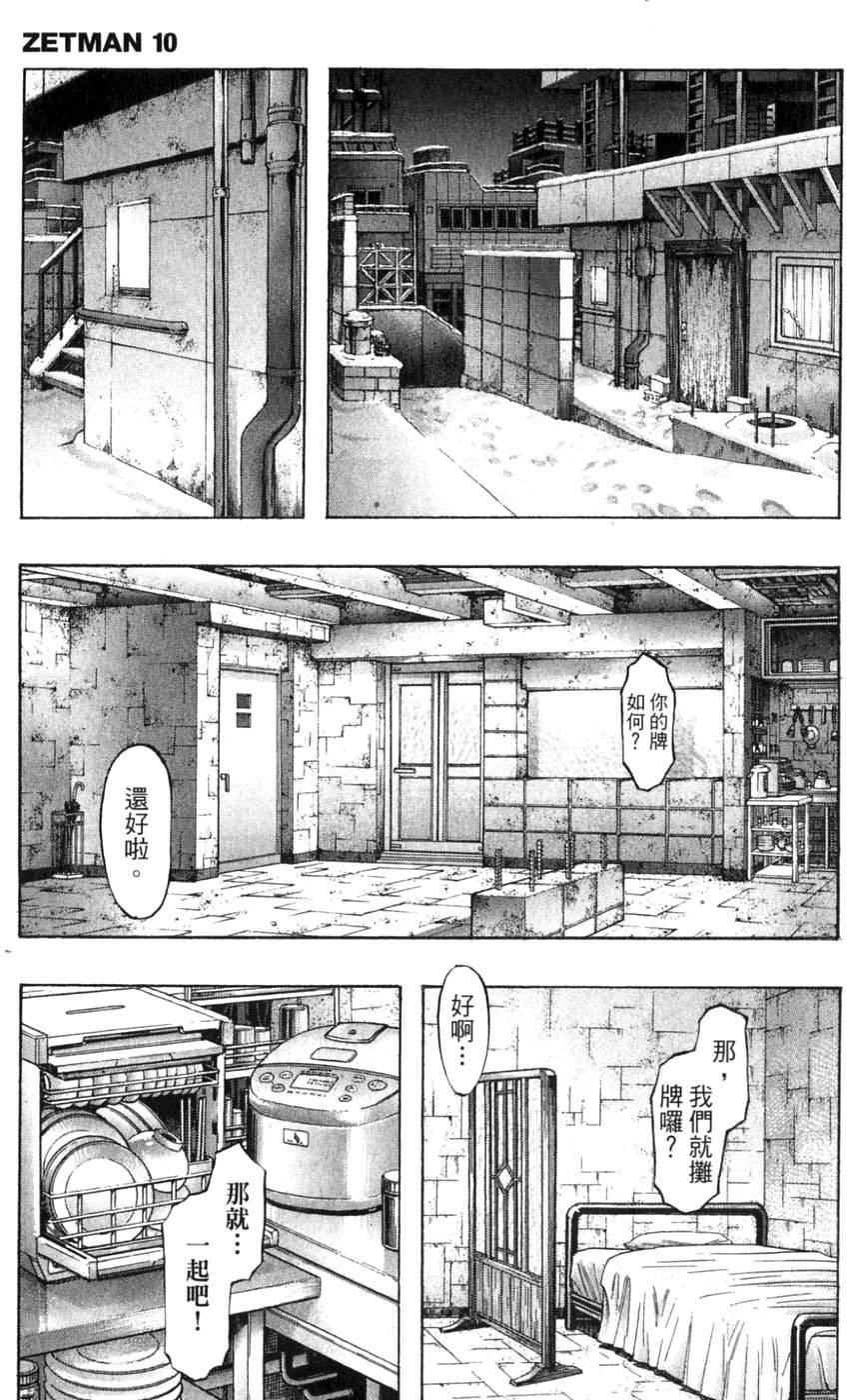 第155页
