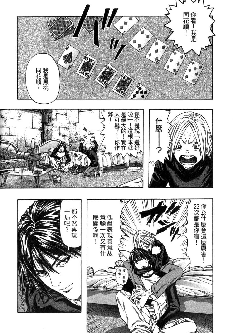 第156页
