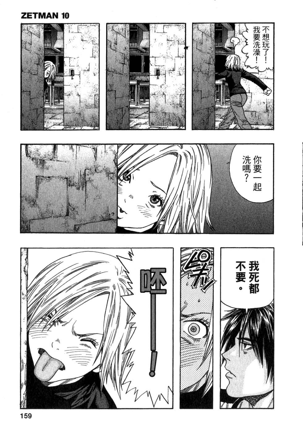 第157页