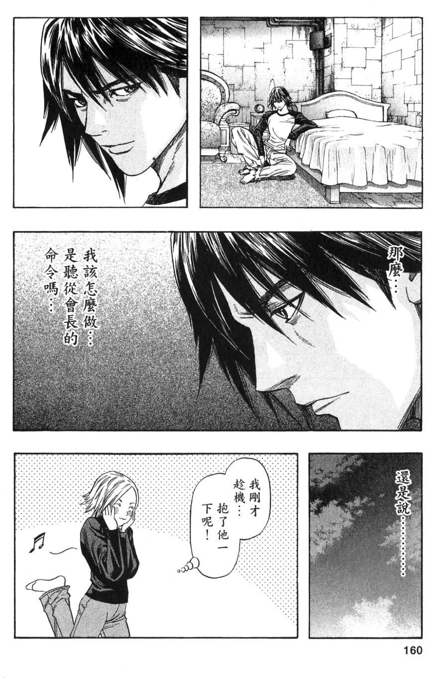 第158页