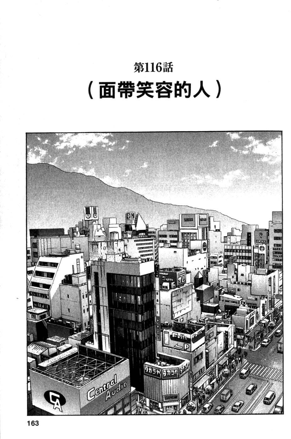 第161页