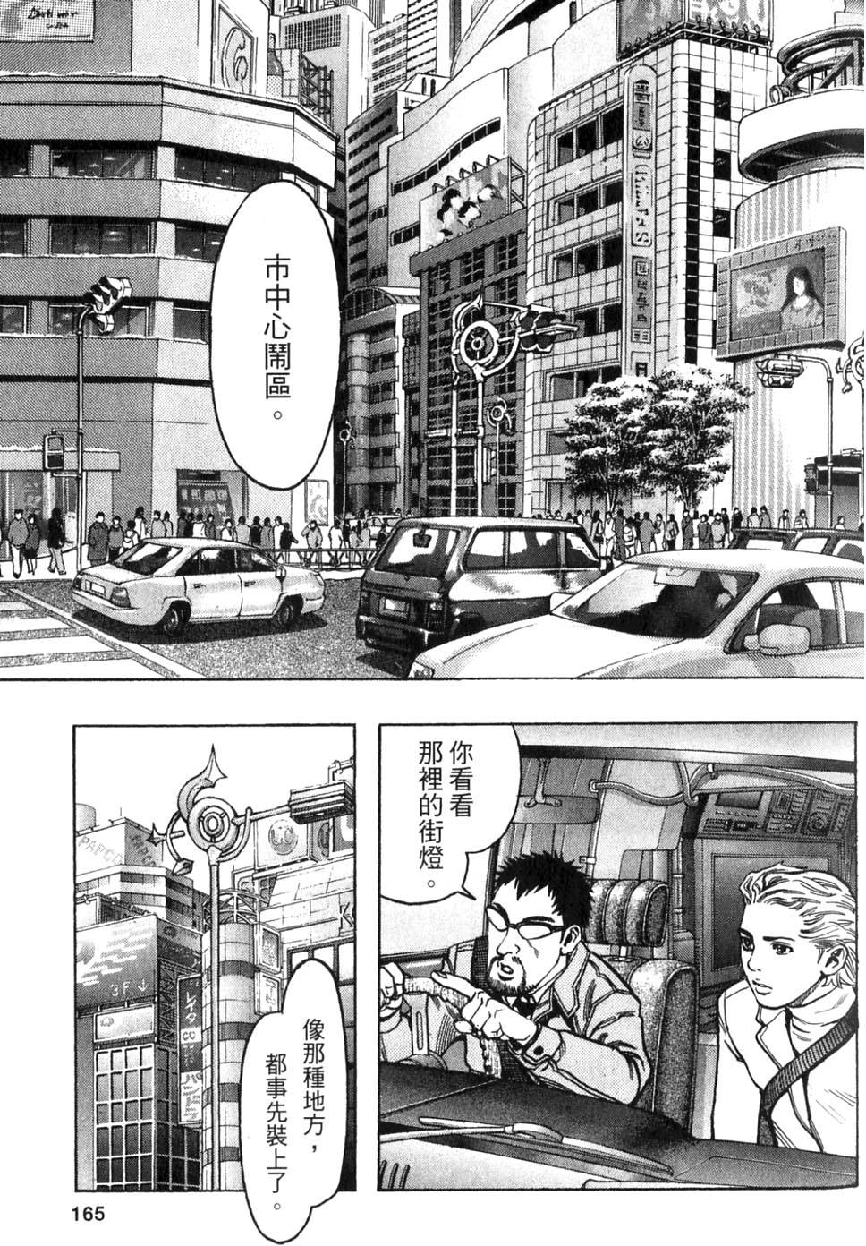 第163页