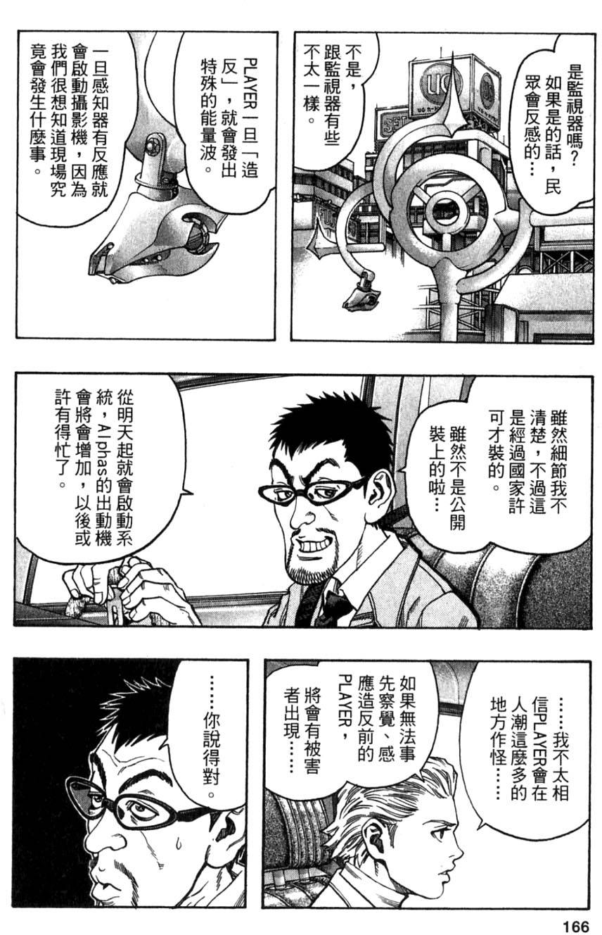第164页