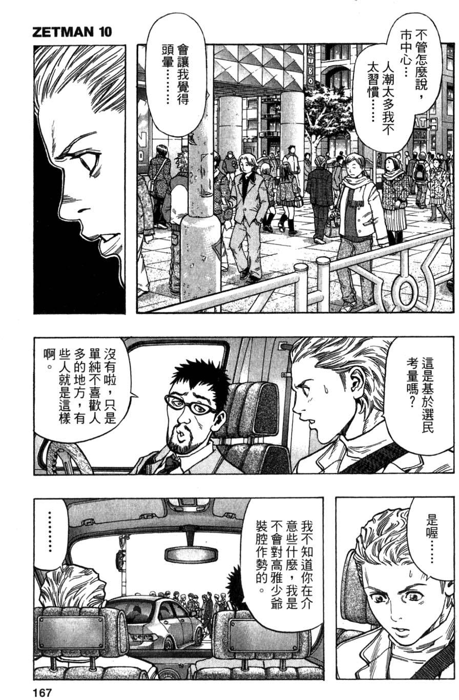 第165页