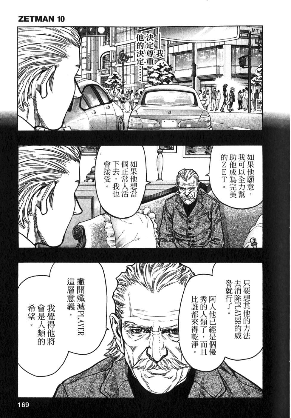第167页