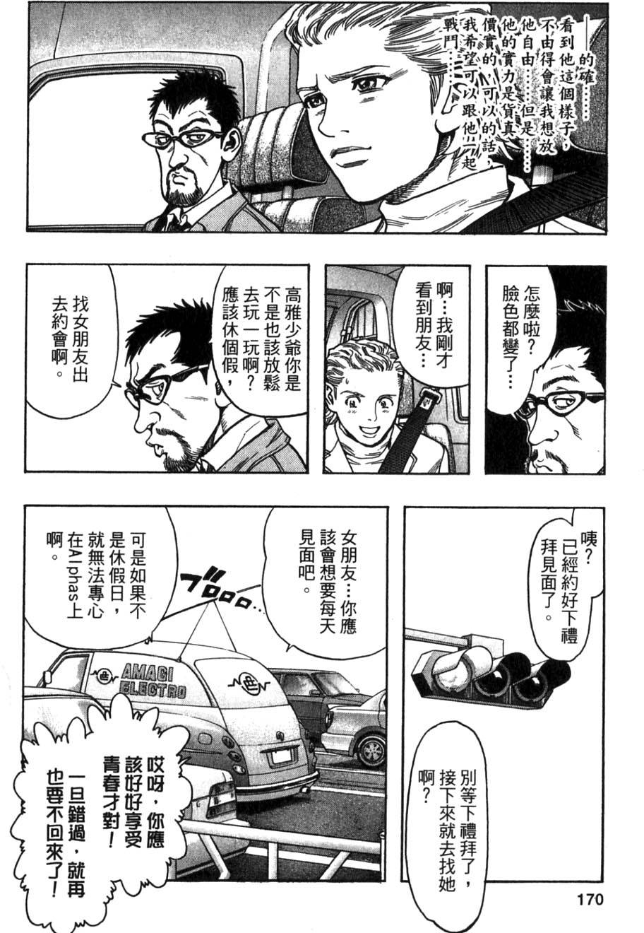 第168页