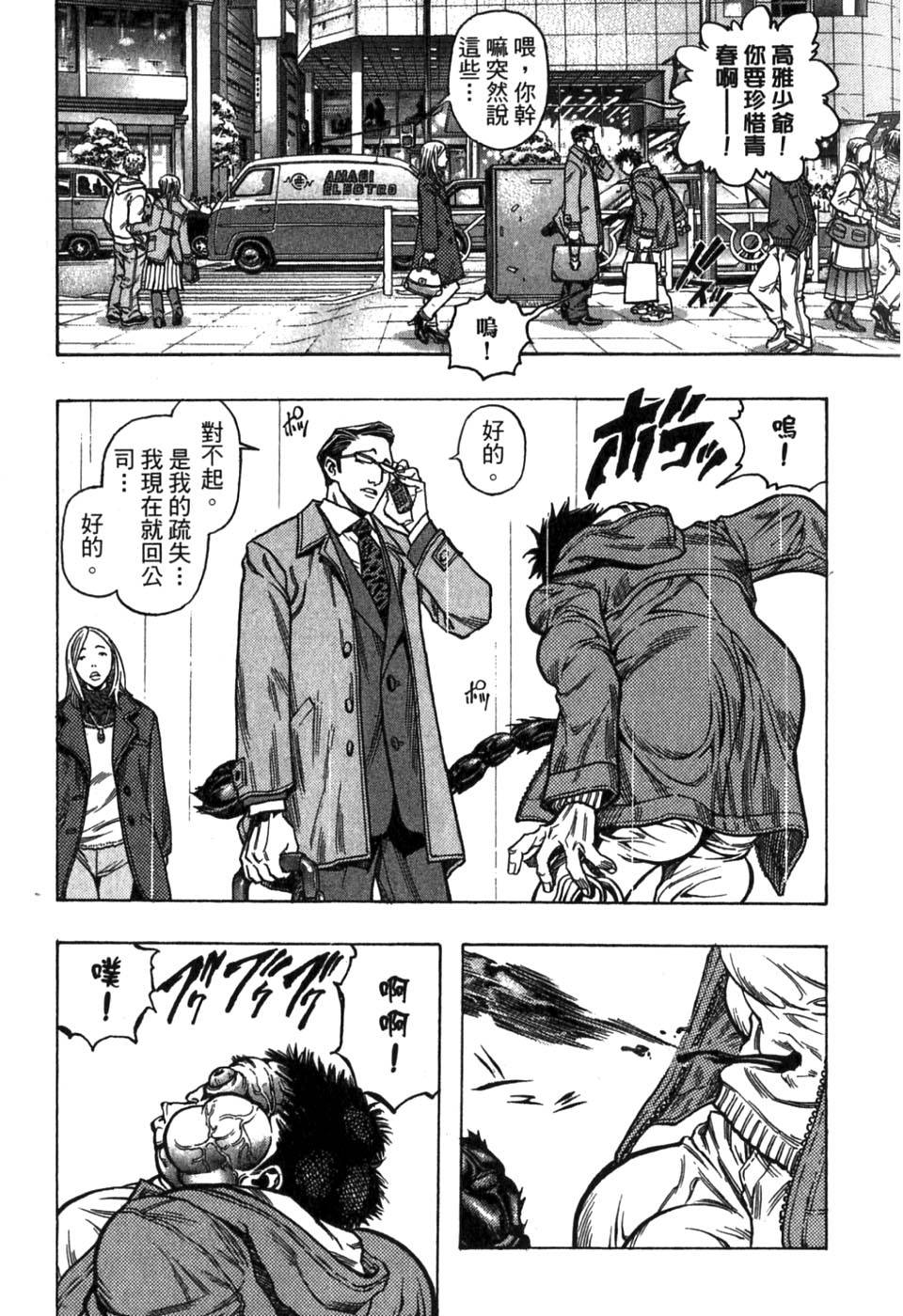 第169页