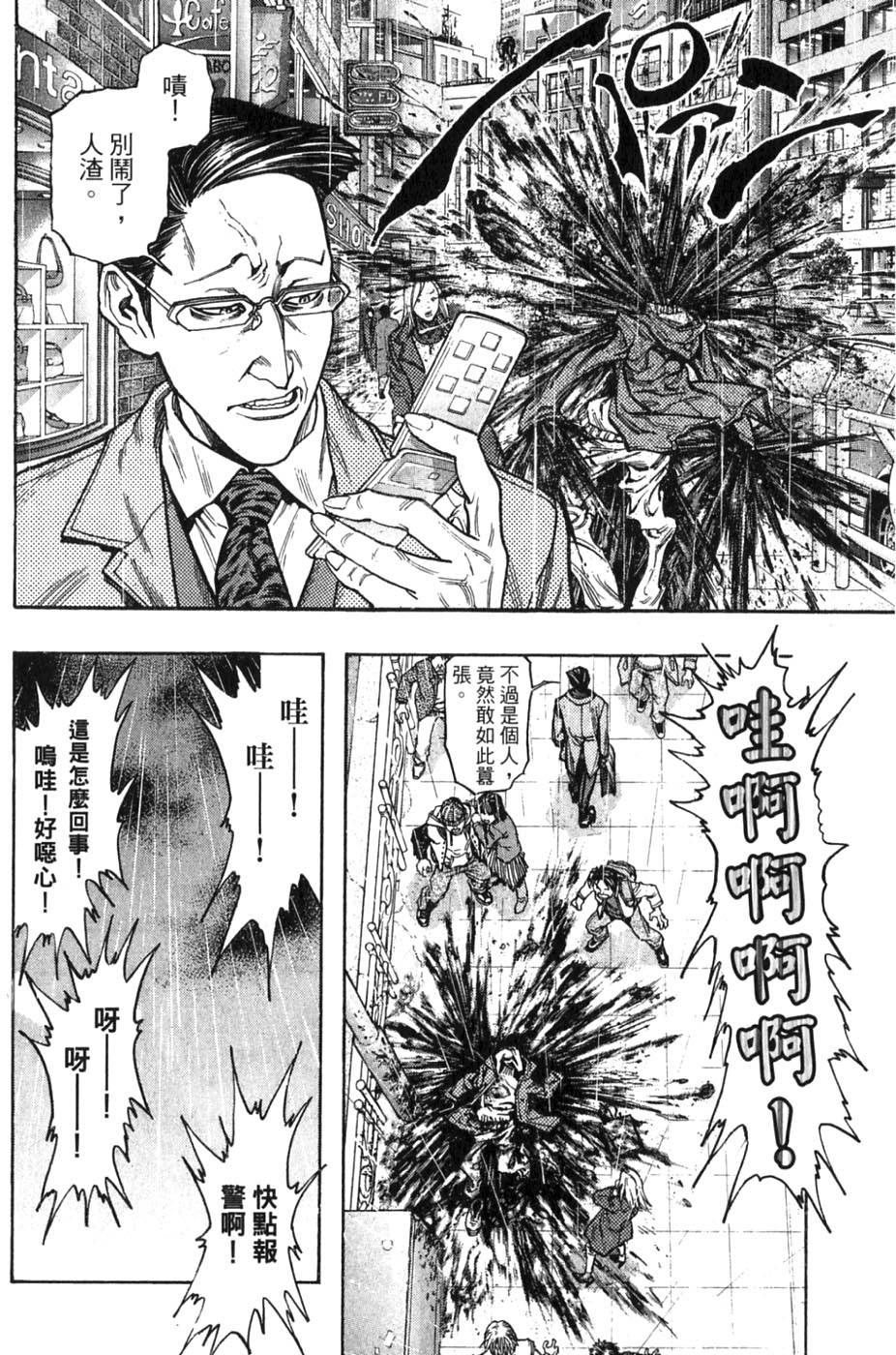 第170页