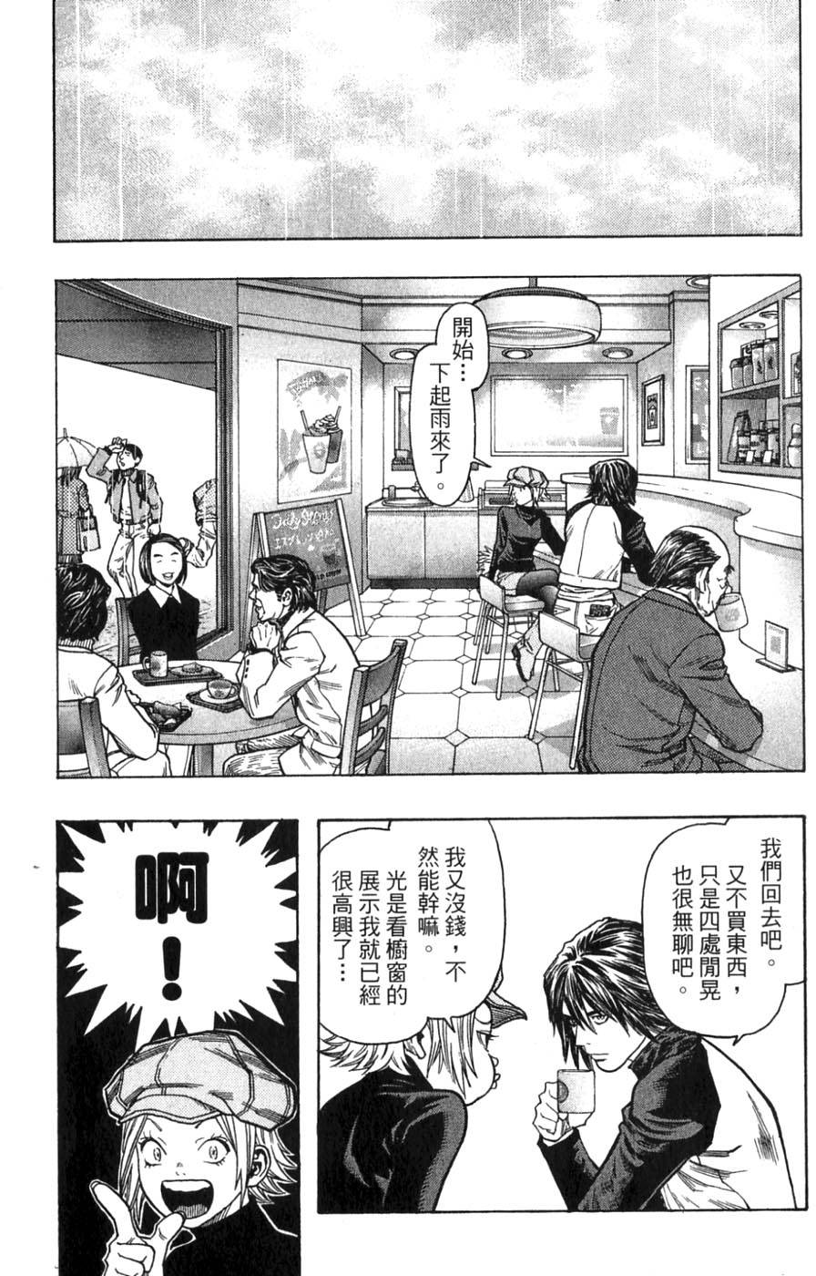 第171页