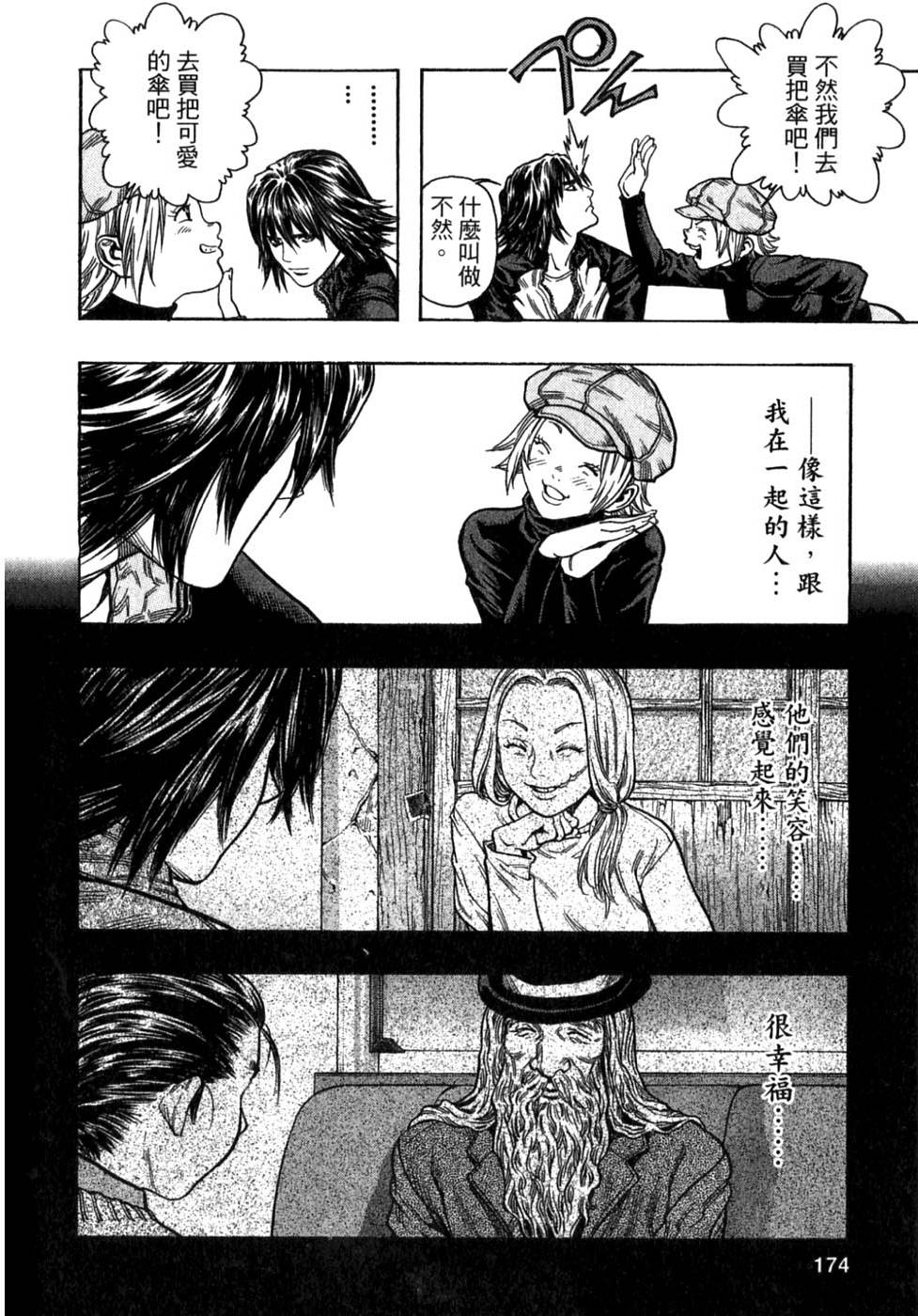 第172页