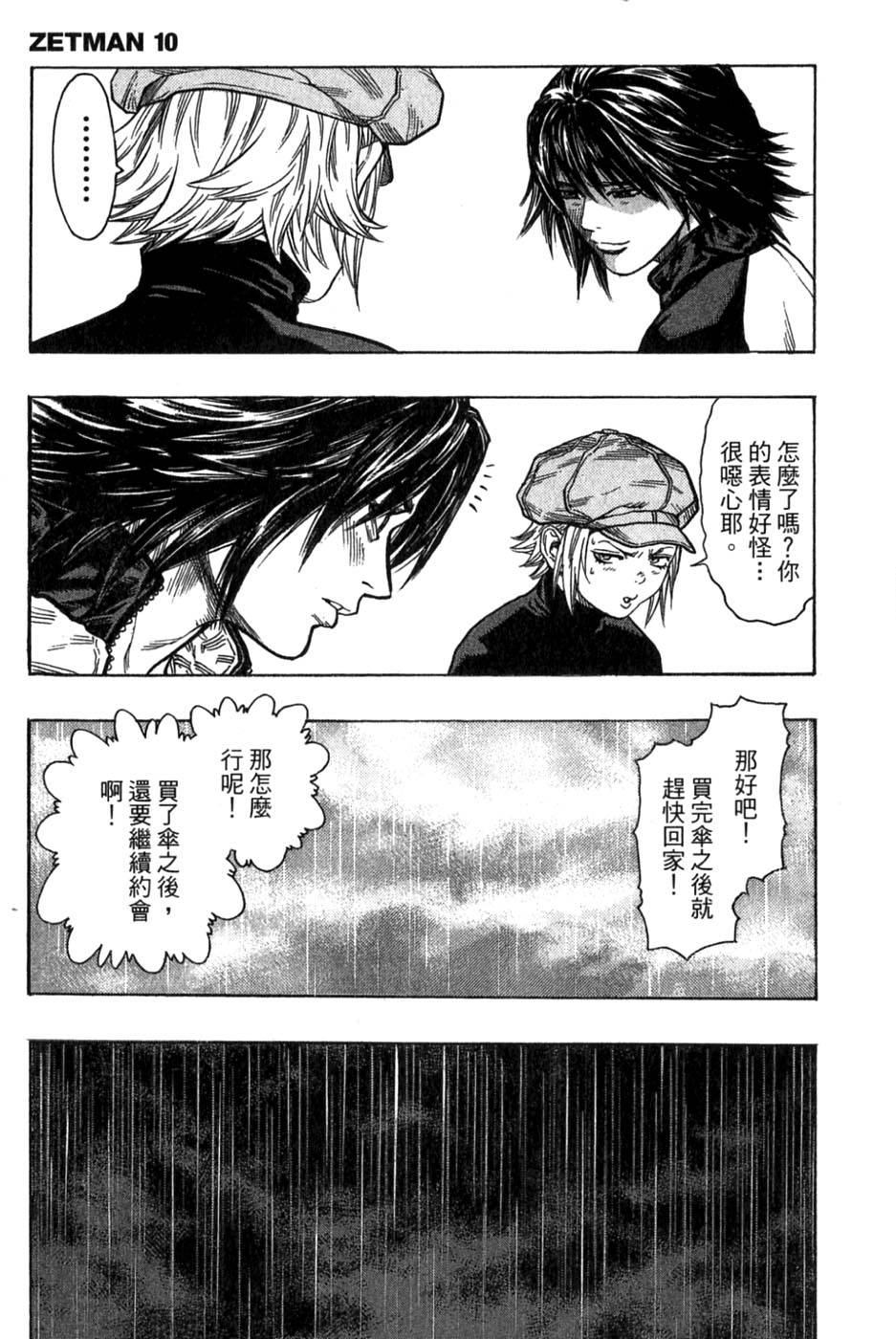 第173页