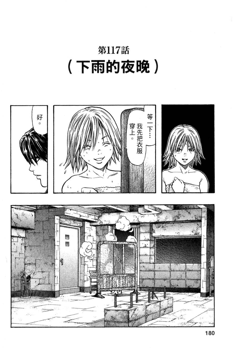第178页
