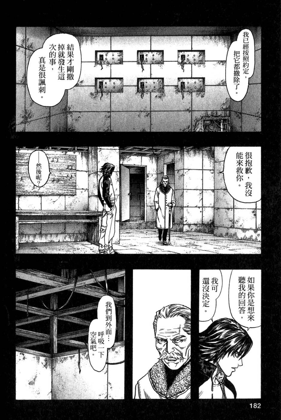 第180页
