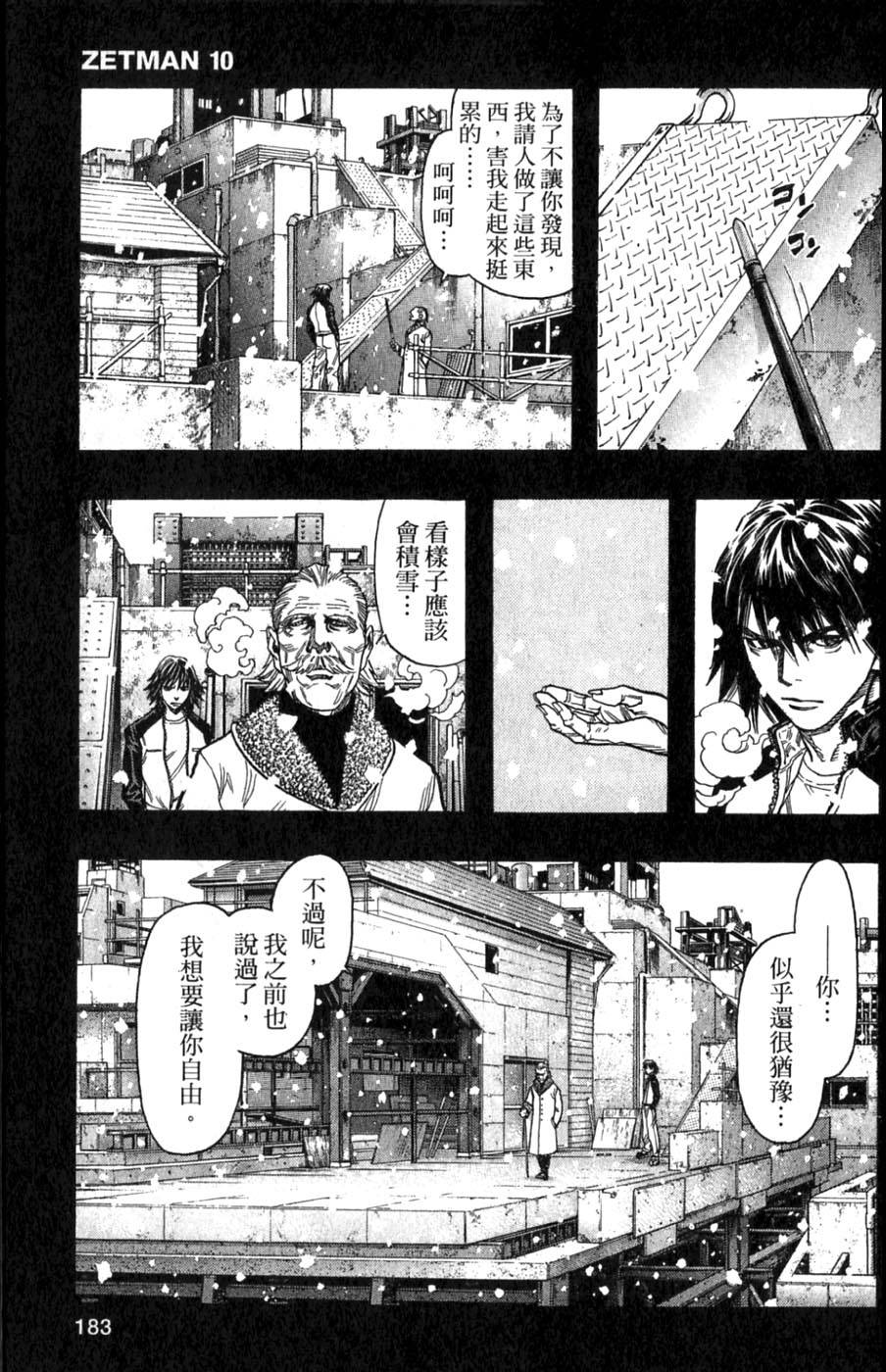 第181页