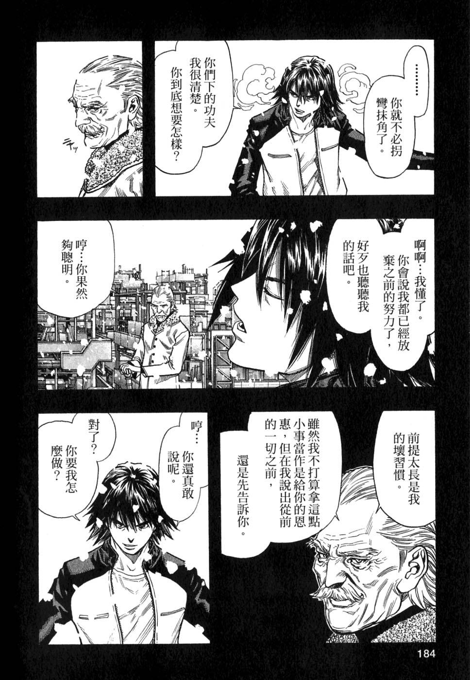 第182页