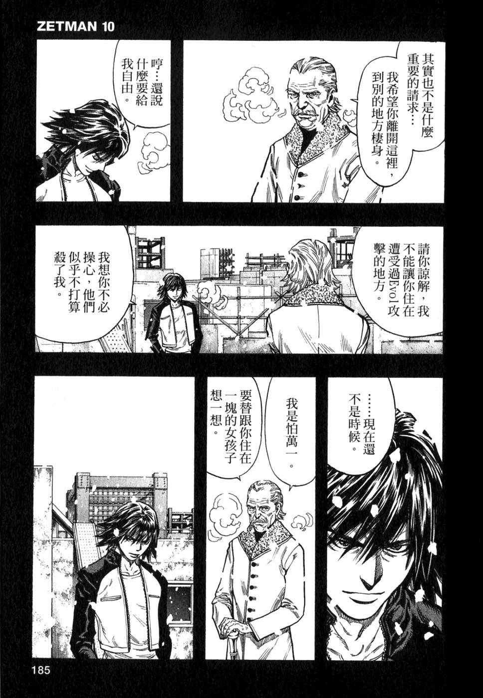 第183页