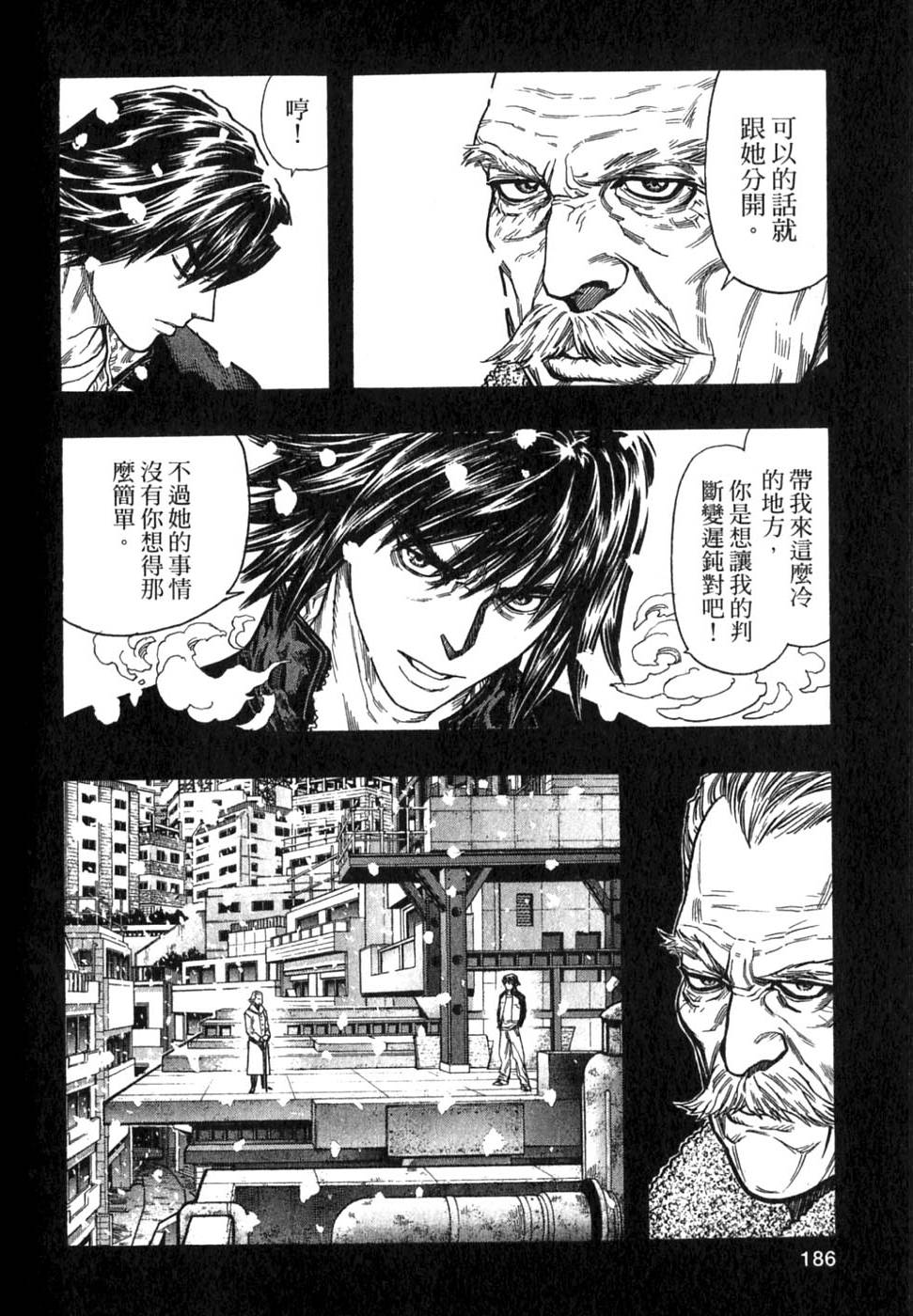 第184页