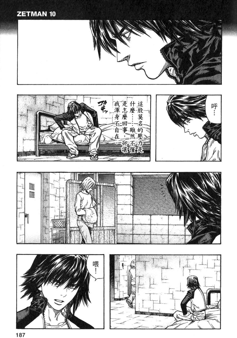 第185页