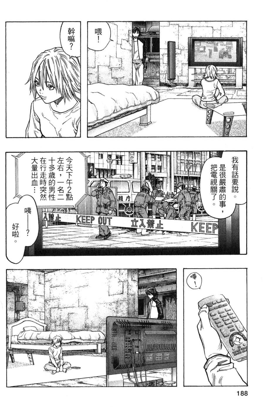 第186页