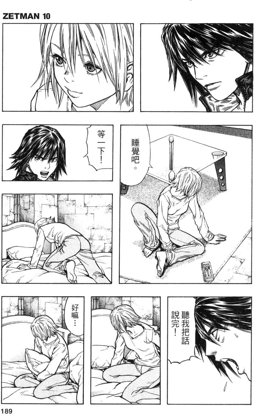 第187页