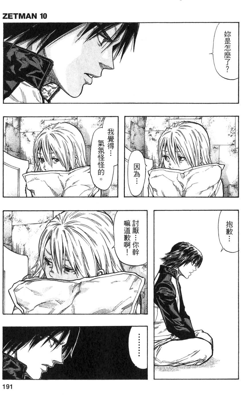 第189页