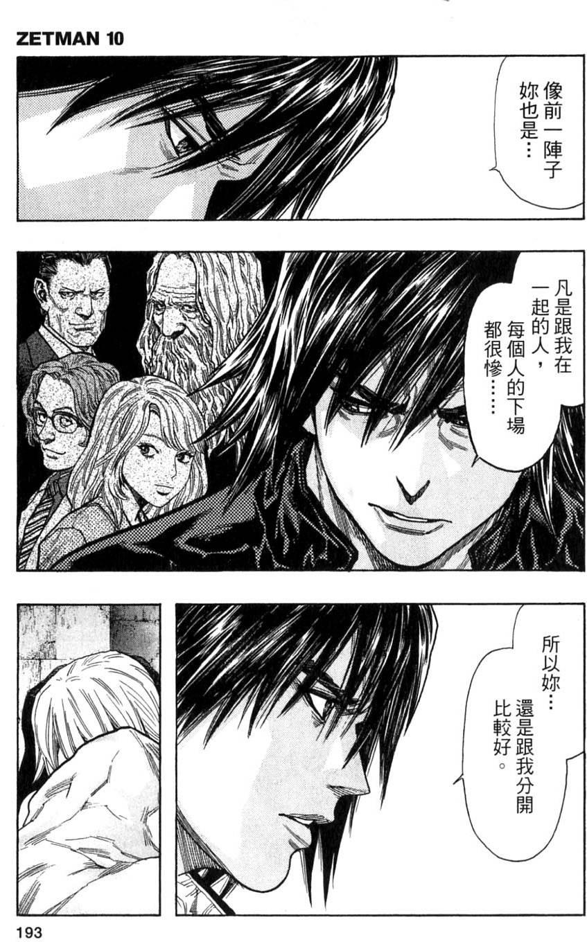 第191页