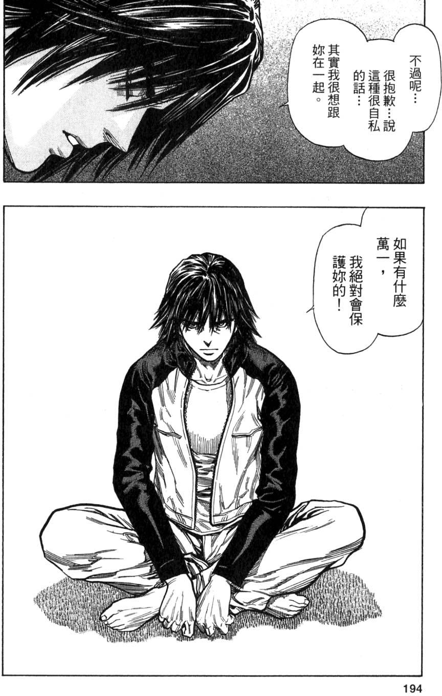 第192页
