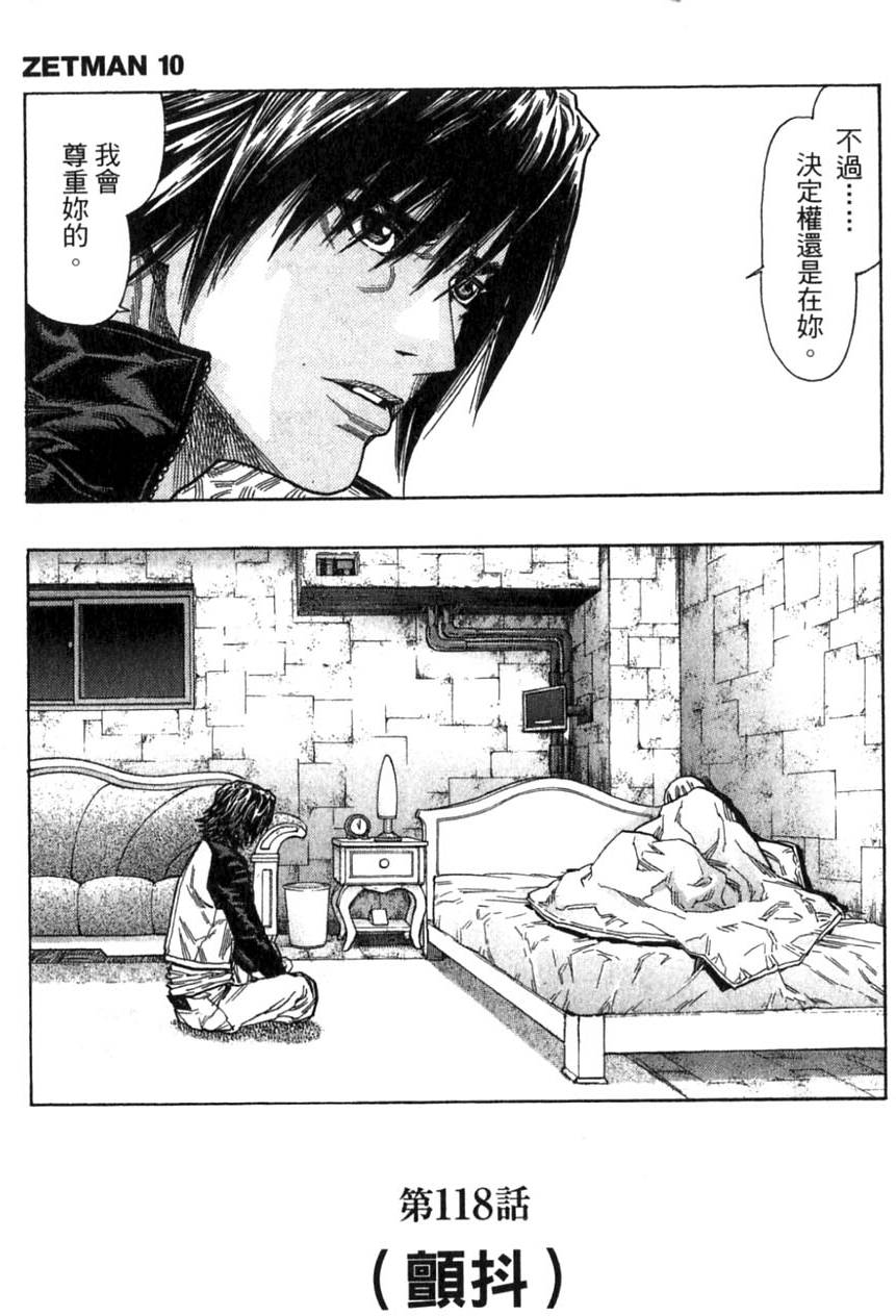 第193页