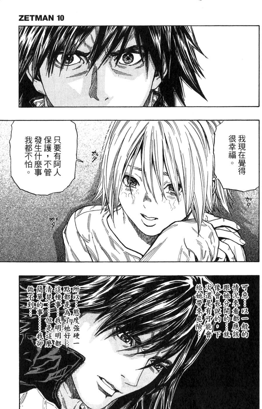 第197页