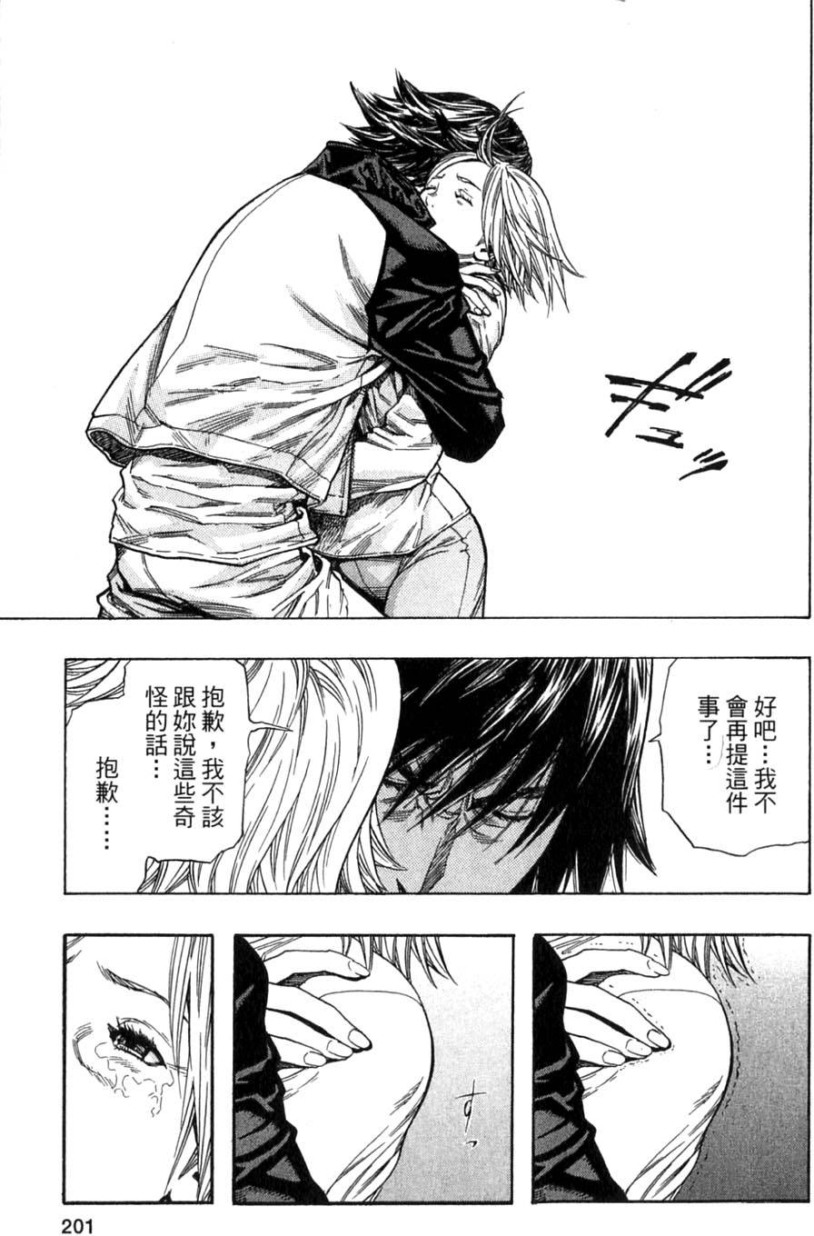 第199页