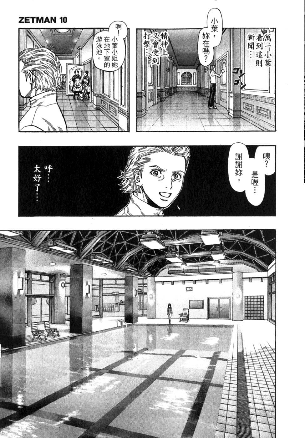 第203页