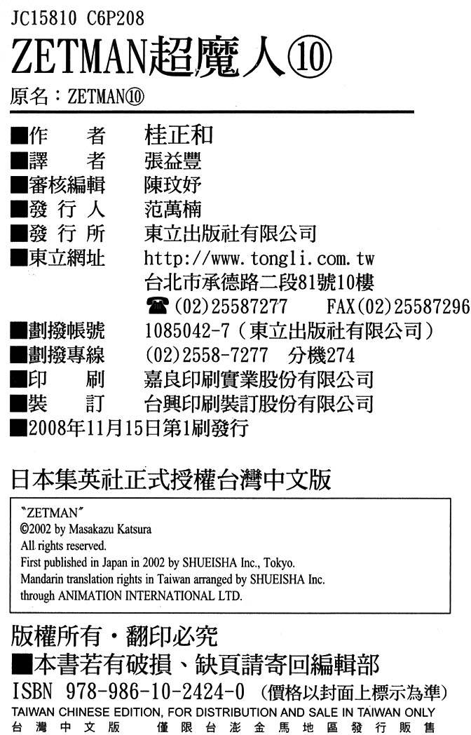 第208页