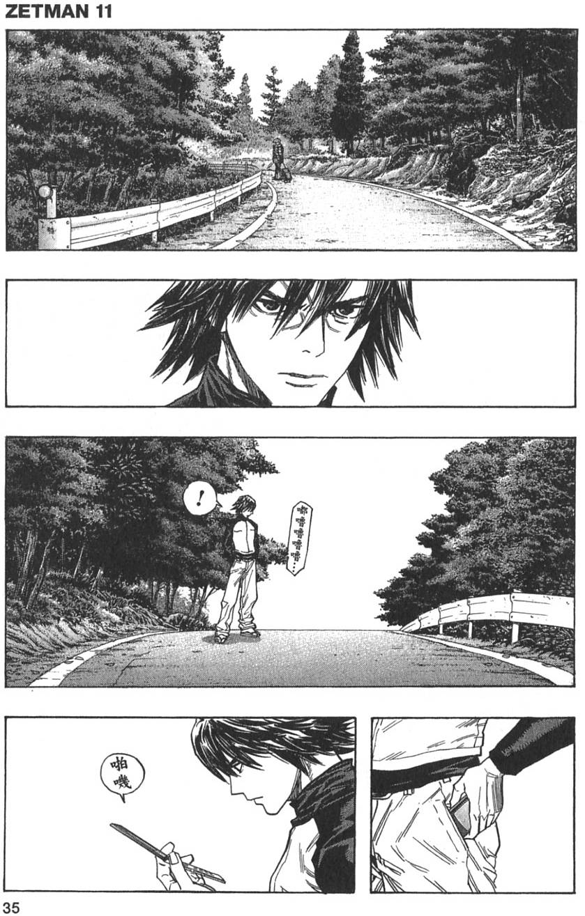 第33页