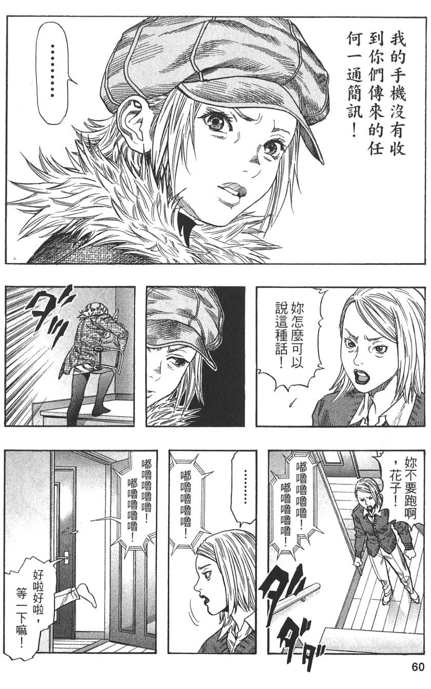 第58页