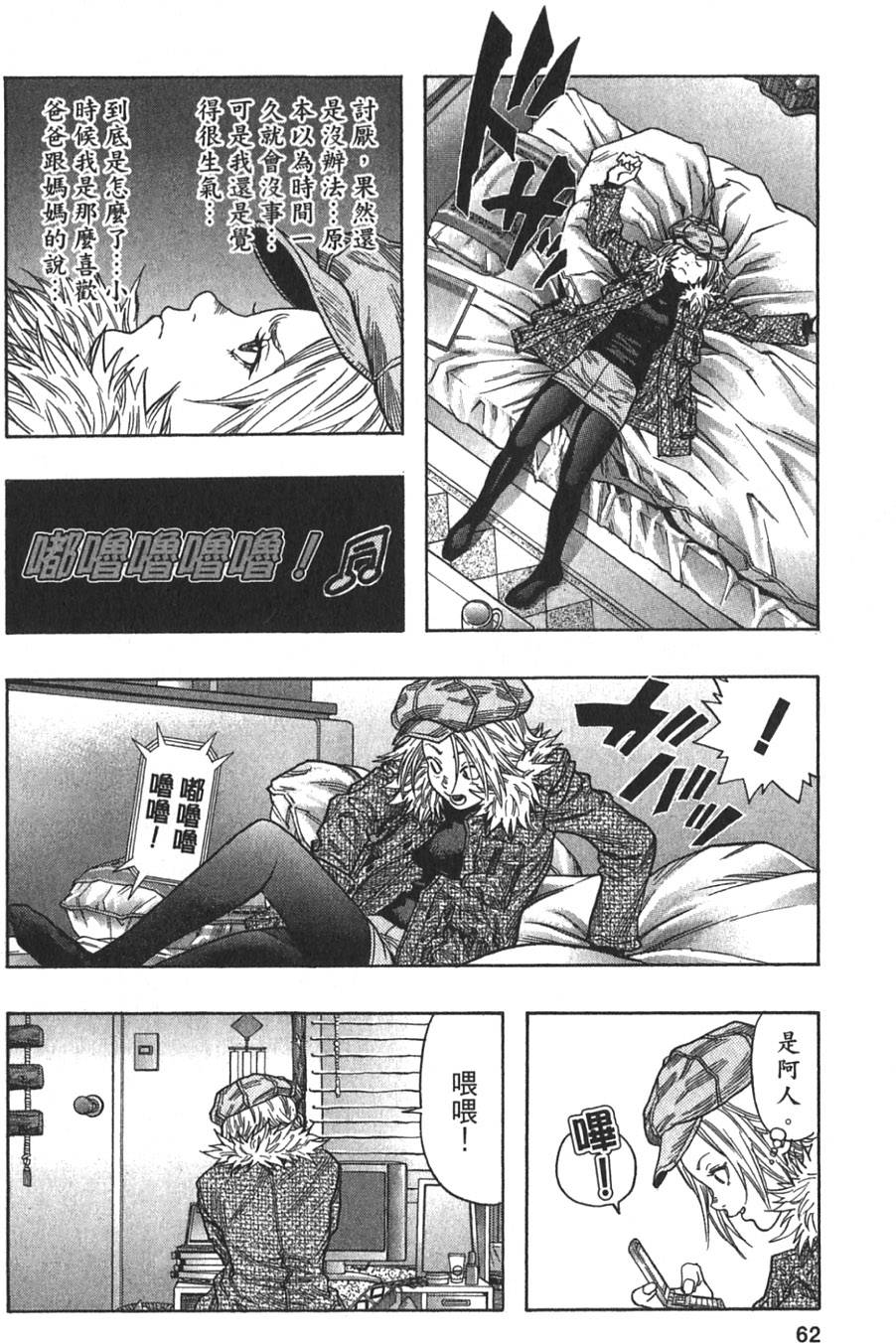 第60页