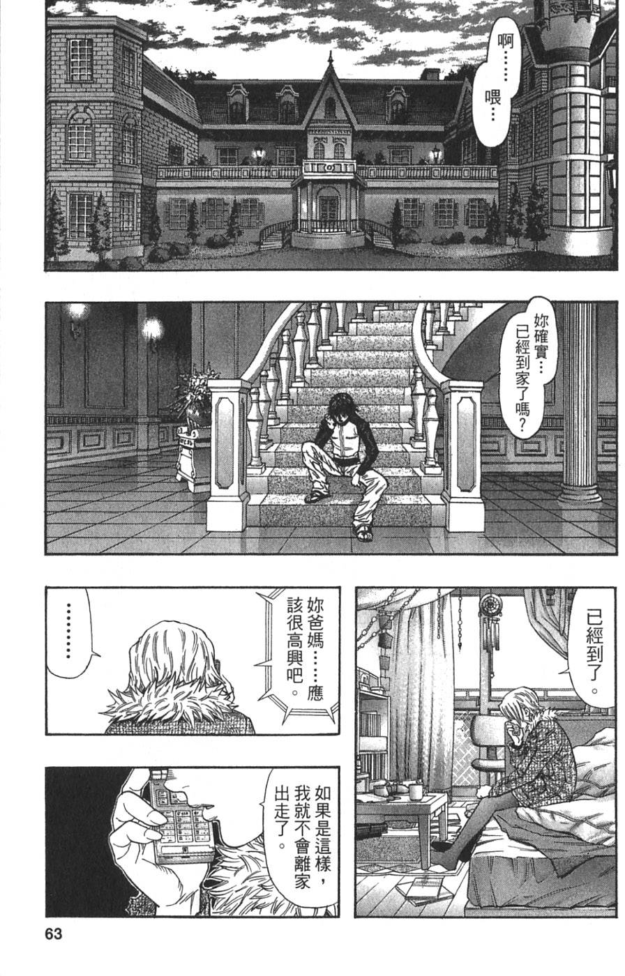 第61页