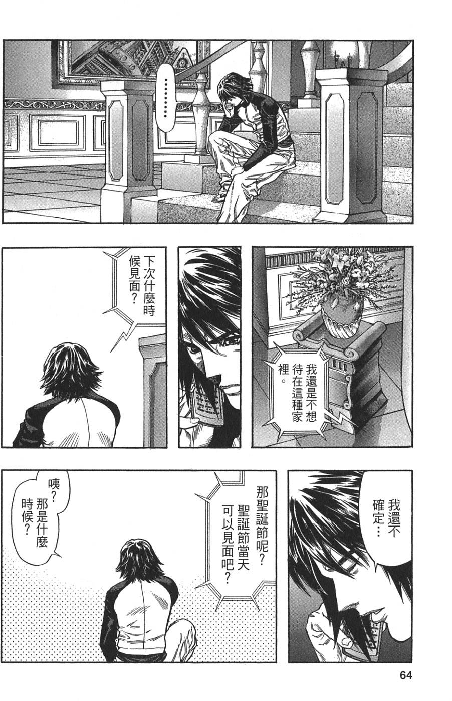 第62页