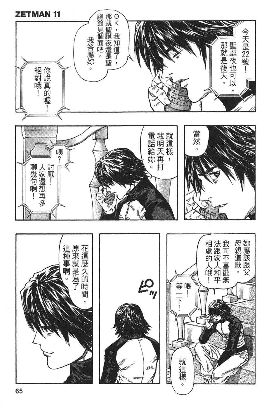 第63页