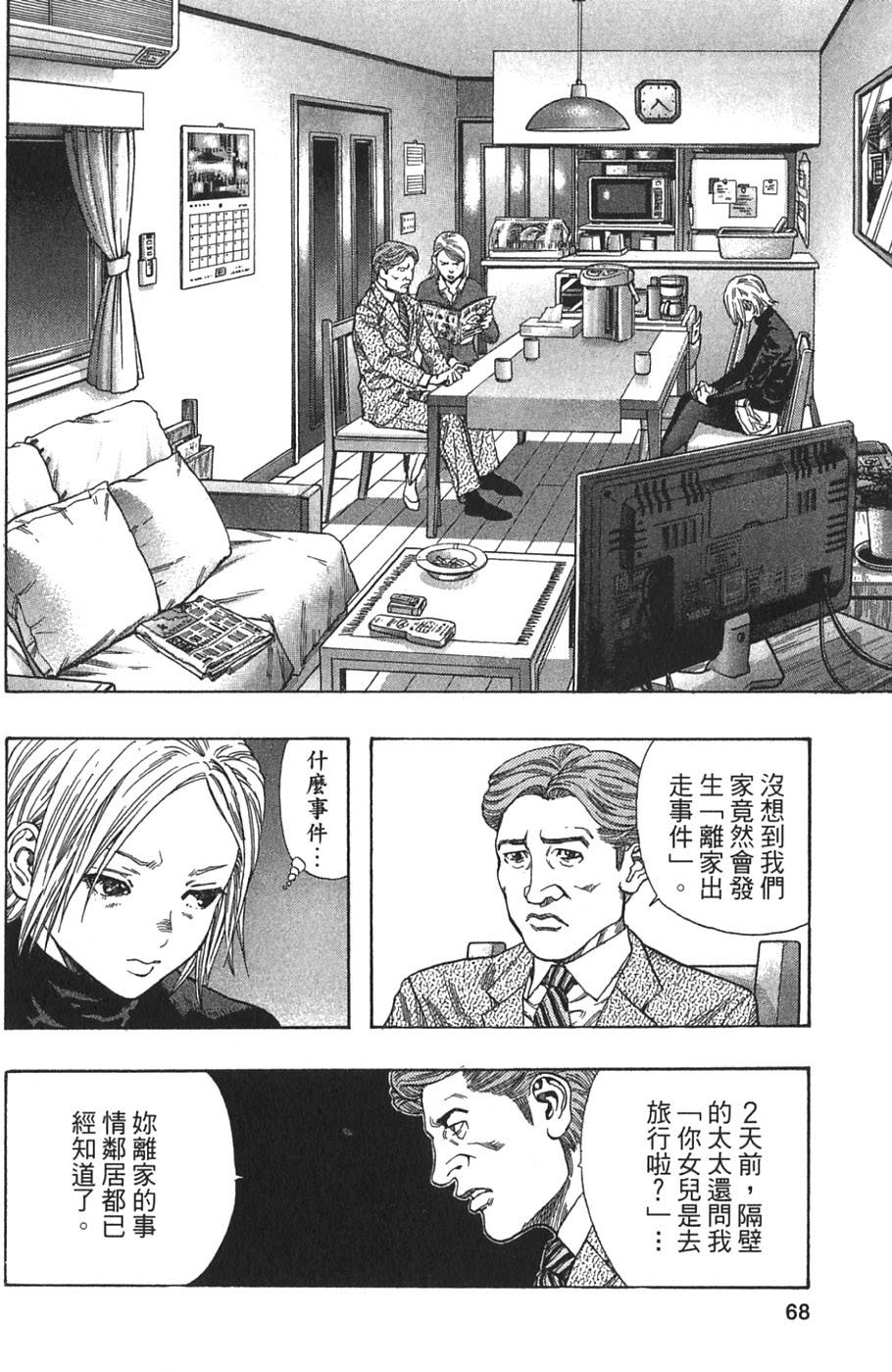 第66页