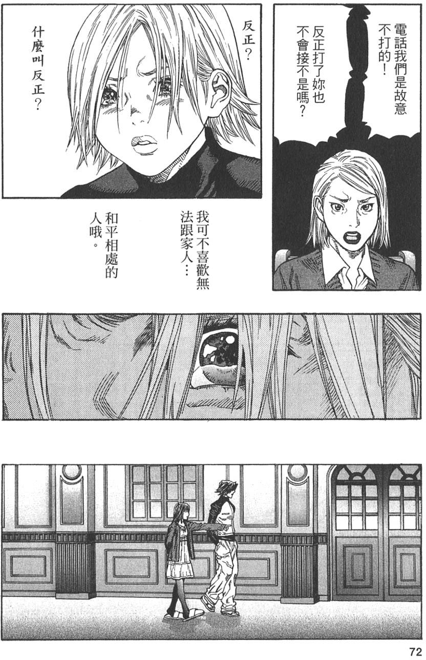 第70页