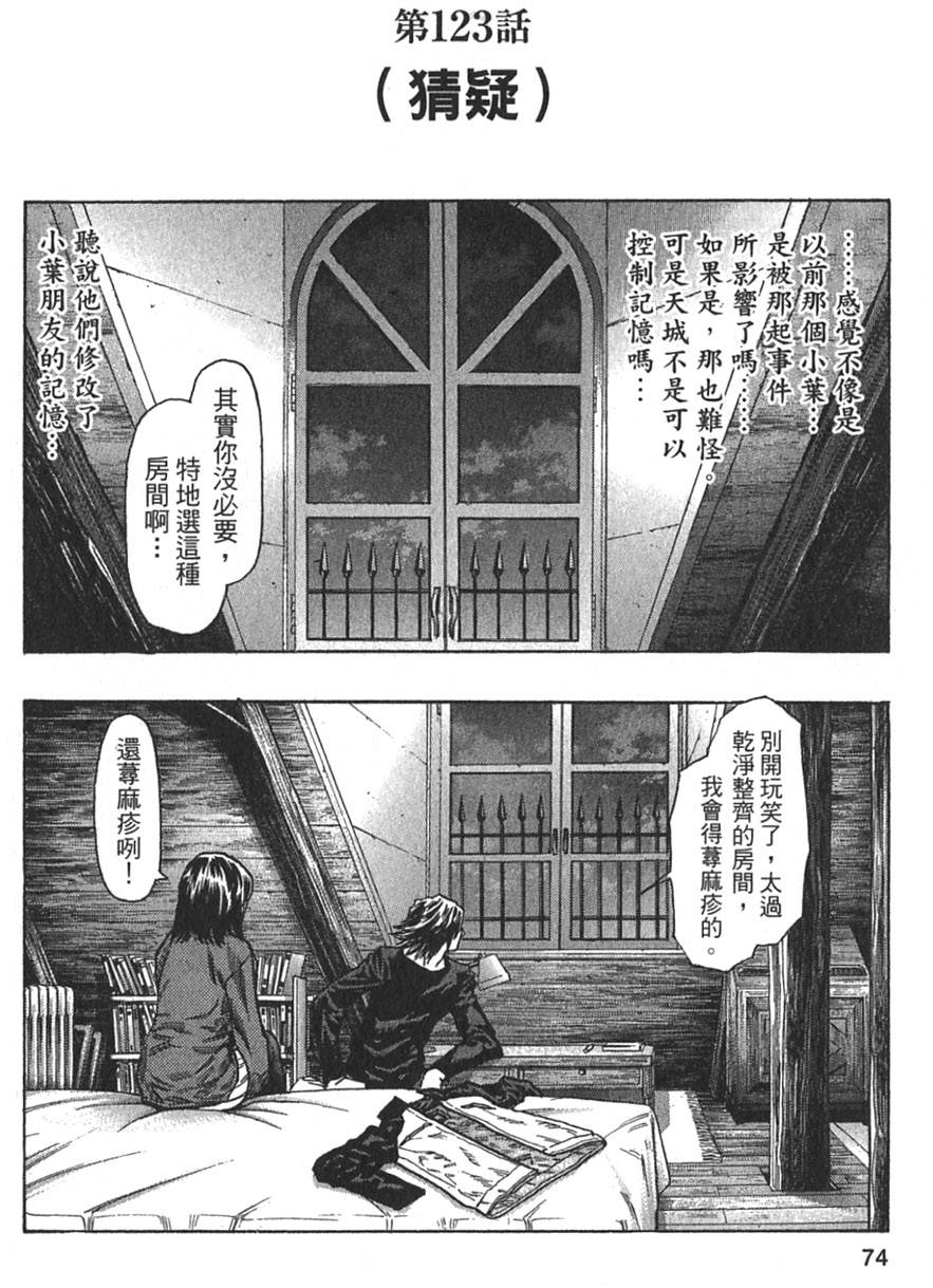 第72页