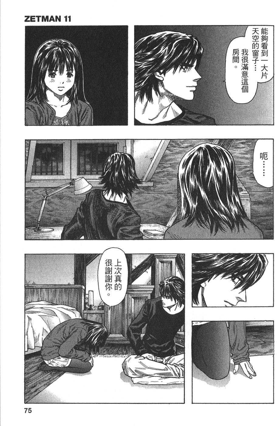 第73页