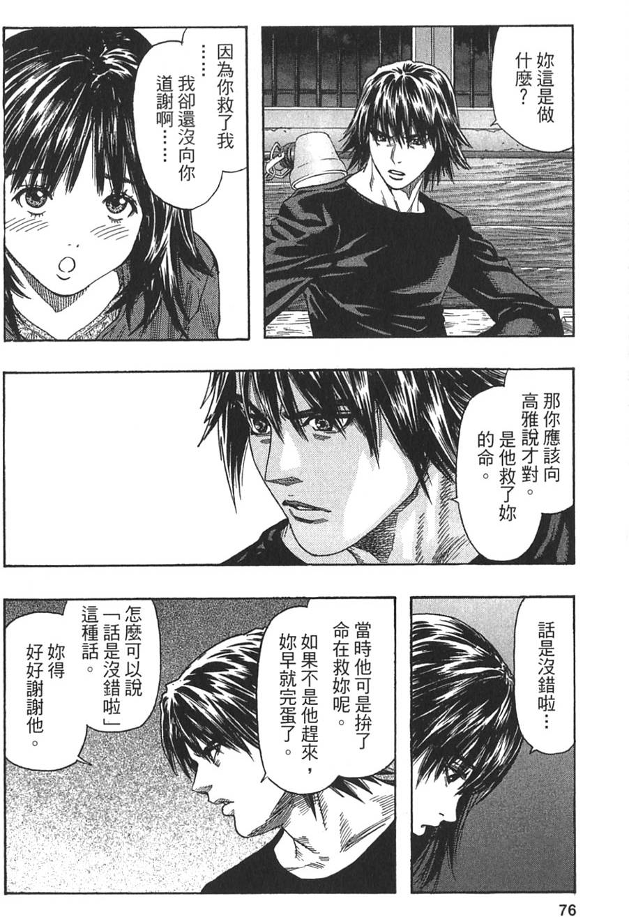 第74页