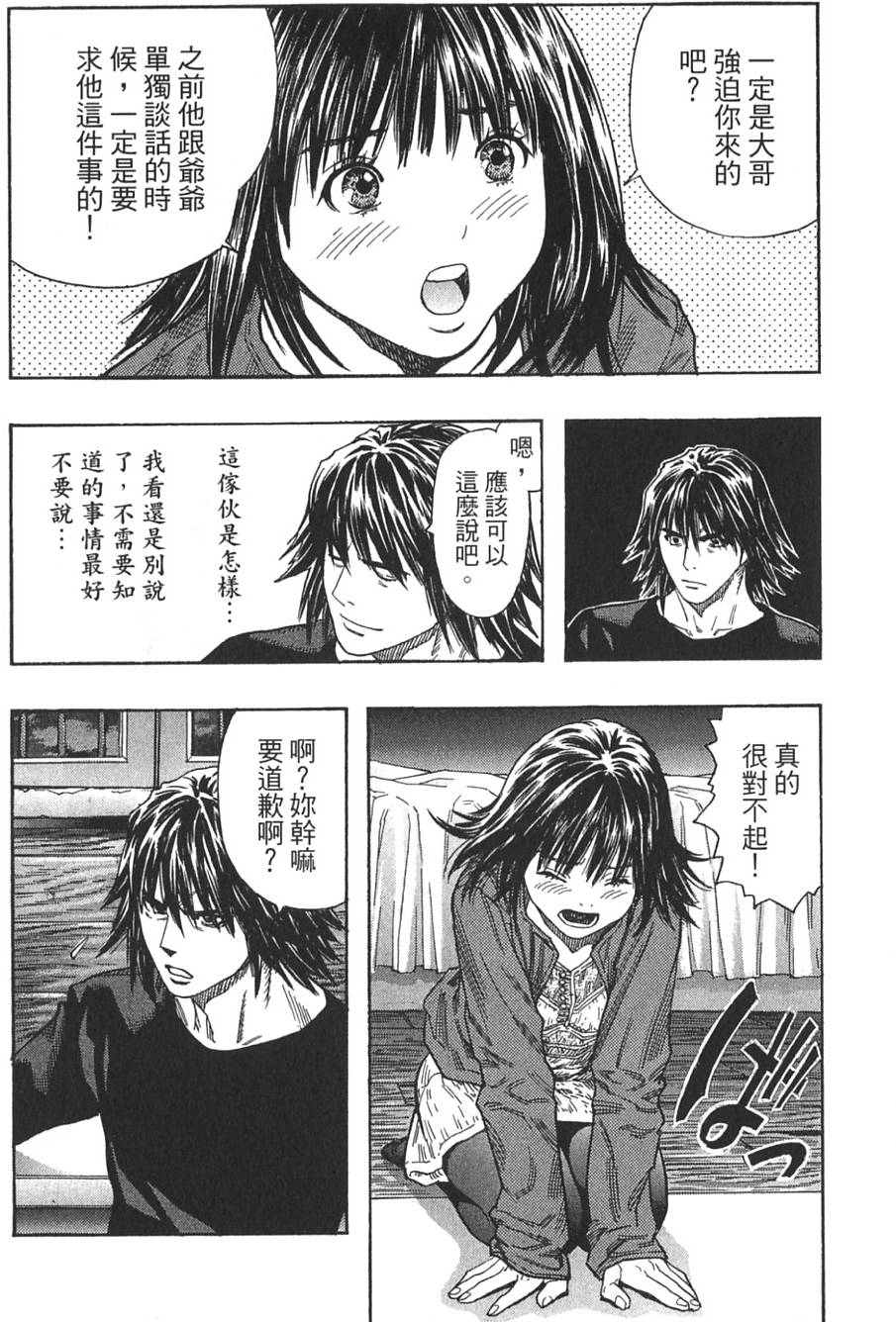 第78页